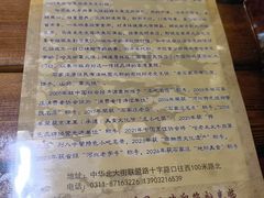 -哈老太太(联盟路店)