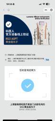 -智美品质医美