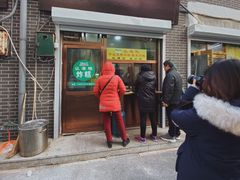 -认准地传统烫面炸糕