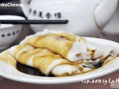 肠粉-香港蓮香樓(上環店)