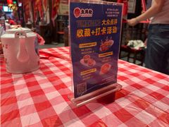 -鱼满舱·鲜活海鲜·正宗鲁菜