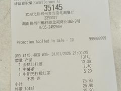 -麦当劳(郴州北湖店)