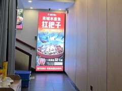 -鑫巴蜀小镇 · 水煮鱼专研店(玉桥店)