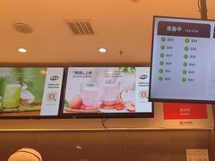 -果呀呀(国金街店)