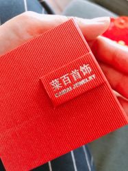 -菜百首饰店(东方新天地店)