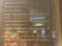 -亚非会议纪念博物馆