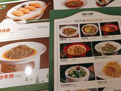 -新白鹿餐厅(滨江银泰店)