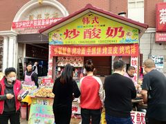 -天津洋货市场