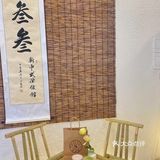 苏叁叁茶饮馆 同德二路15号1011号