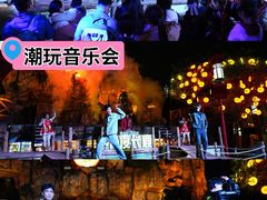 -长鹿旅游休博园