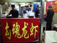 -龙虾奇迹(大华三路店)
