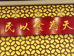 -赵记传承·中国甜品(福州总店)