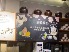 -宝珠奶酪(闵行仲盛店)