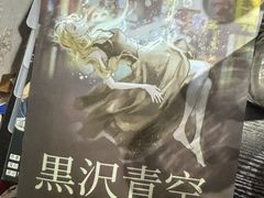 -剧狐剧本杀(徐汇1号店)