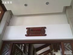 醉风草堂-七仙岭君澜度假酒店·桃源小馆中餐厅