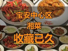 -天宝兄弟(前海壹方城店)