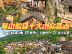 -阳产土楼