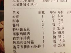 -韩宫宴烤肉·料理(苏州中心店)