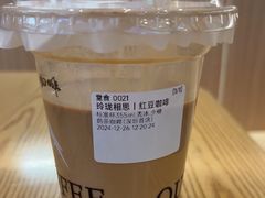 玲珑相思（红豆咖啡）-鹊茶咖啡•新中式(深圳首店)