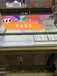 -潮宏基(大商新玛特店)