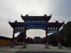 -句容茅山景区