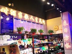 -唱吧麦颂KTV(马驹桥店)