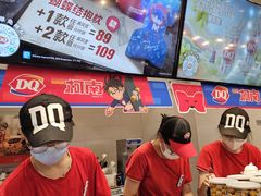 -DQ·蛋糕·冰淇淋(湖景东路店)