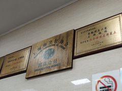 -万寿斋(山阴路店)