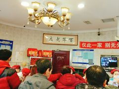 -老杨家熟食店