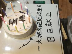 -丁先生蛋糕·品质鲜作(桐梓林店)