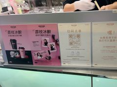 -爷爷不泡茶 NOYEYENOTEA(长沙五江天街店)