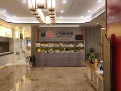 -霞客居酒店·霞客食府·宁海特色小海鲜