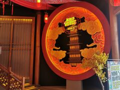 -E+有冰工厂·昆仑寒宫2(五角场店)