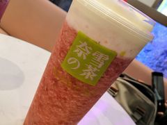 -奈雪的茶(印象城店)