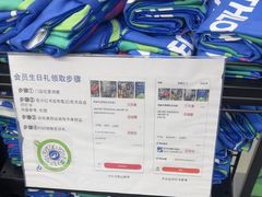 -迪卡侬(越秀公园店)