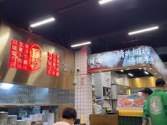 -西关明记肠粉(荔枝湾店)