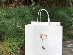 曲奇奶青-茉沏(光启城店)