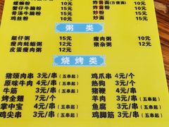 菜单-周记蟹仔粉(侨港风情街店)