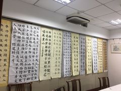 -秦汉胡同书法古筝围棋国画书院(宝地分馆)
