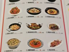 菜单-炊烟小炒黄牛肉(中心印象城店)