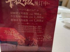-狮王府淮扬菜(新街口友谊店)