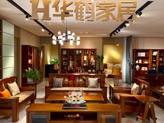 -欧亚达家居(古墩店)