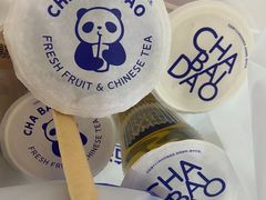 -茶百道(宜兴万达金街店)