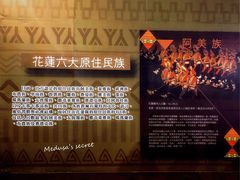 -花莲东大门国际观光夜市