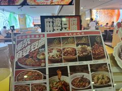 -花盐街·四川乐山小吃(西单大悦城店)