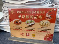 -鹿鸣酒家(越秀店)