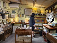 -邊城書店