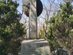 -观象山公园