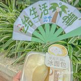 夏天的快乐！！椰椰椰