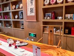 -悠然湯·汗蒸汤泉会馆